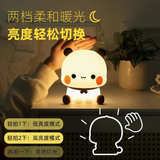 Bubu & Dudu Tap Night Light
布布一二拍拍灯小夜灯氛围台灯