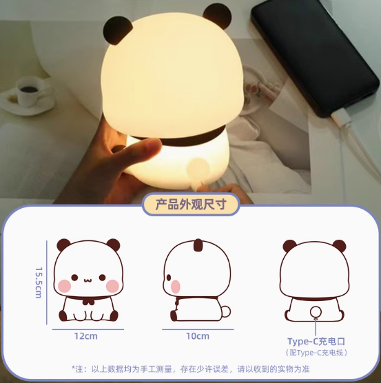 Bubu & Dudu Tap Night Light
布布一二拍拍灯小夜灯氛围台灯