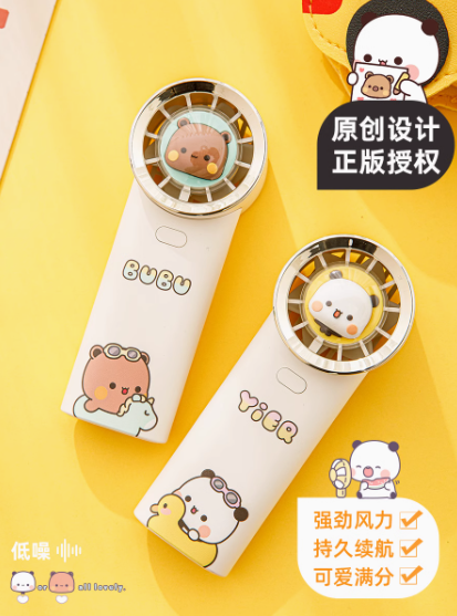 Bubu&Dudu Portable Mini Fan
一二布布随身小风扇