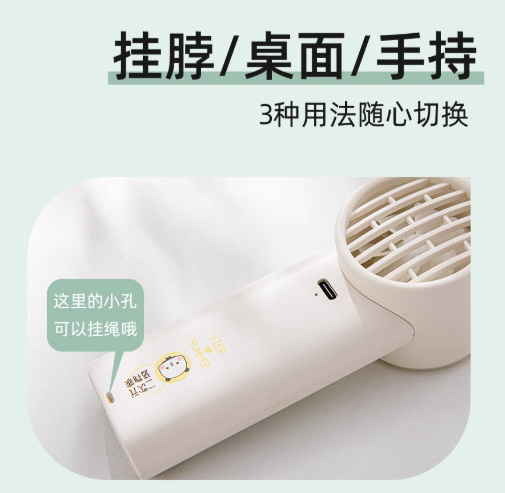 Bubu&Dudu Portable Mini Fan
一二布布随身小风扇