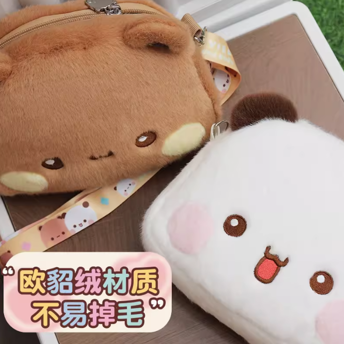 Bubu & Dudu Sling Bag
一二布布单肩斜挎毛绒玩偶公仔包