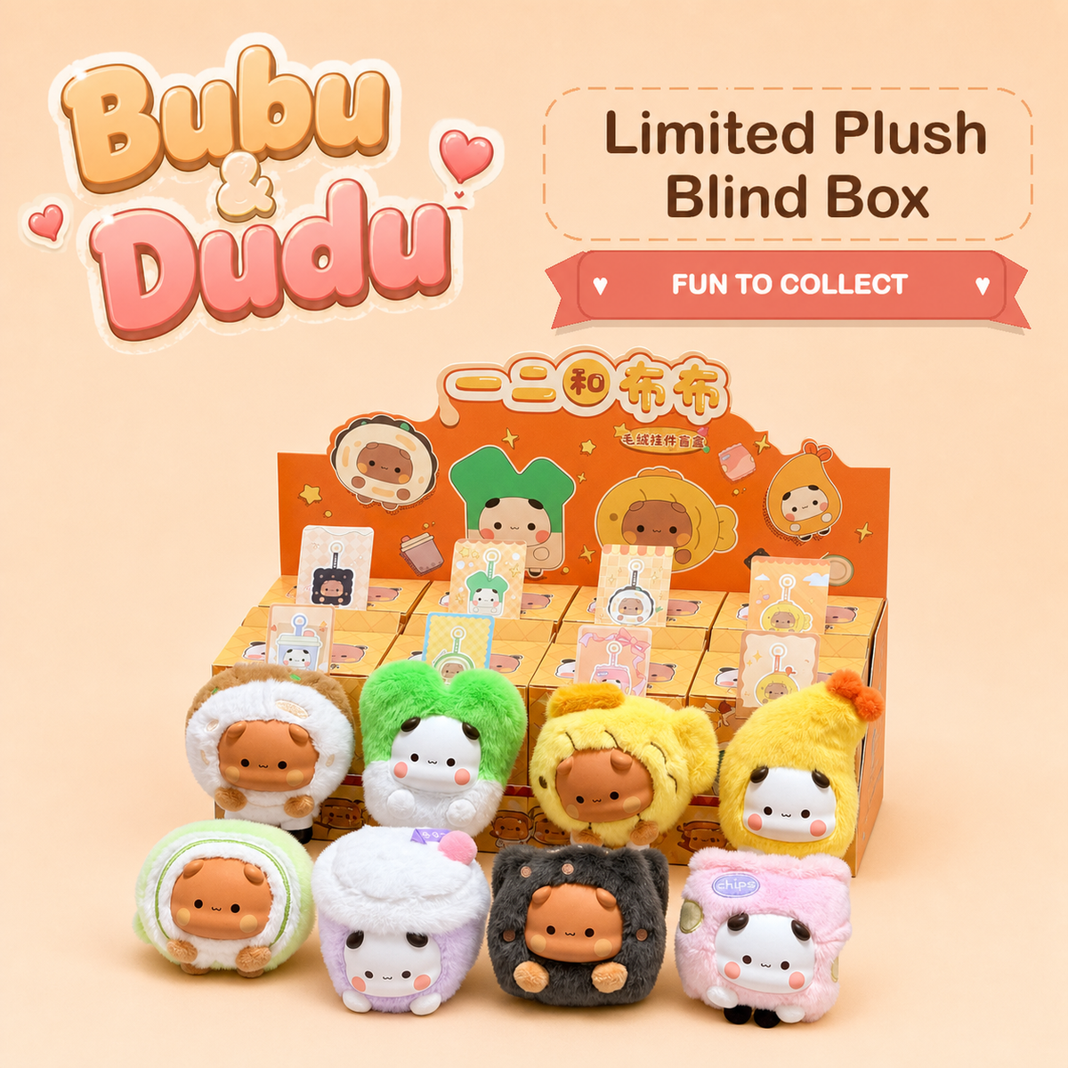 Bubu & Dudu Limited Plush Blind Box cover