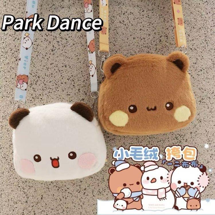Bubu & Dudu Sling Bag
一二布布单肩斜挎毛绒玩偶公仔包