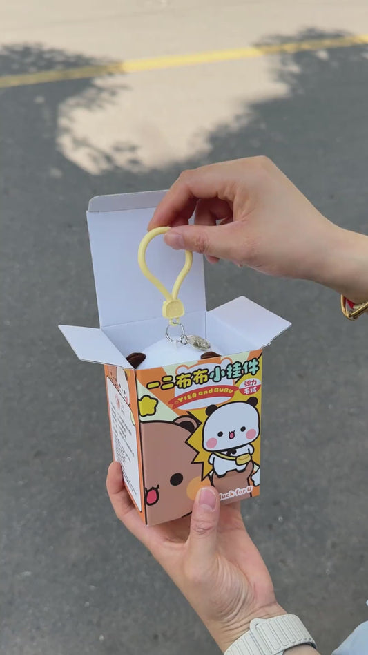 Bubu Dudu Keychain 10cm一二布布毛絨鑰匙圈 10釐米