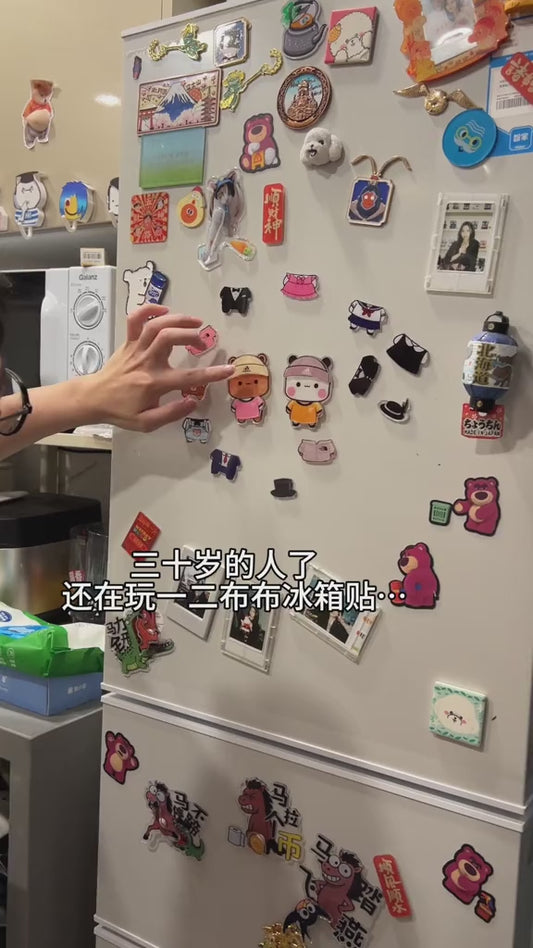 Bubu Dudu Dress-Up Fridge Magnets | 一二布布磁吸换装冰箱贴